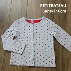【PETITBATEAU 】長袖 トップス グレー カーディガン ドット