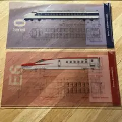 Item thumbnail for item 5785f079-17f2-46ba-8c4b-7f493aac8c45