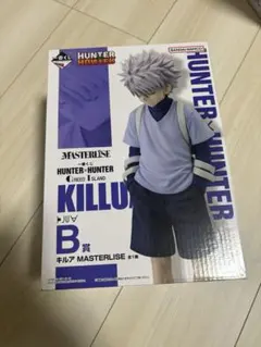 【未開封】一番くじ　HUNTER HUNTER キルア フィギュア B賞