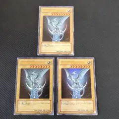 【3枚セット】遊戯王 青眼の白龍 YAP1-JP001 ウルトラ 10周年