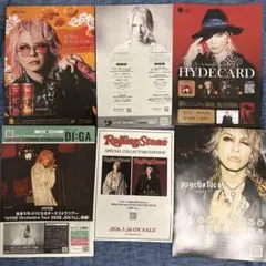 hide 印刷物 チラシ フライヤー セット - メルカリ