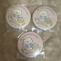 ねこ すみっコぐらし 10周年 缶バッジ 缶バッチ 10th