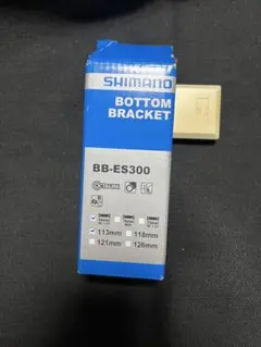 シマノD/A ハンガー小物 BB-7710 NJS仕様 新品 - メルカリ