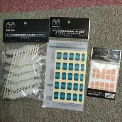 ネイリスト検定用3点セット JNEC認定