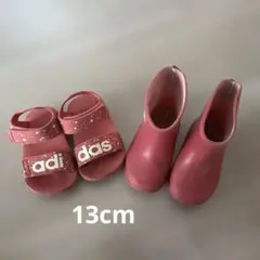 stample レインシューズとadidasサンダルピンク13cmセットのサムネイル