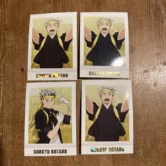 Item thumbnail for item 43399b5d-b507-4d4d-a7a5-6925211e0ecf