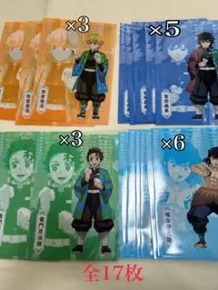 ファミマ　鬼滅の刃 クリアファイル 17枚セット　4種類