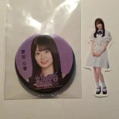 Item thumbnail for item ecaac9bb-be70-4c4f-b54e-c6071eb8825a