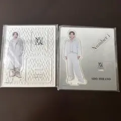 Number_i 平野紫耀 アクリルスタンド 2種セット