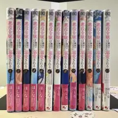 豪華客船で恋は始まる 1-13巻 (12巻上下) 関連本 10冊 全24冊 - メルカリ