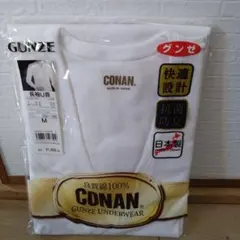 紳士 グンゼ 快適設計 日本製 長袖 U首 シャツ M 綿100%