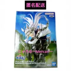 【送料込み】 ウマ娘 シンデレラグレイ オグリキャップ フィギュア