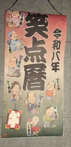 Item thumbnail for item dab35d08-81f3-46ef-b3c0-aa8df2624eee