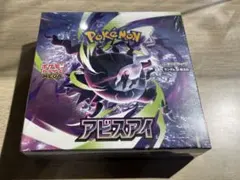 ポケモンカード スタートデッキ100 インフェルノX セット - メルカリ