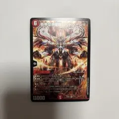 2026年最新】レッドゾーンfの人気アイテム - メルカリ
