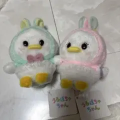 Disney うるぱちゃん ぬいぐるみ セット