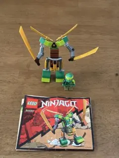 レゴニンジャゴー 30593 ロイドのメカスーツ