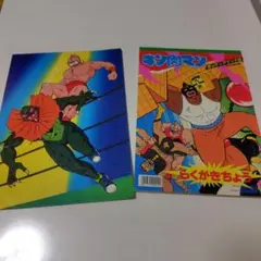 2025年最新】キン肉マン 下敷きの人気アイテム - メルカリ