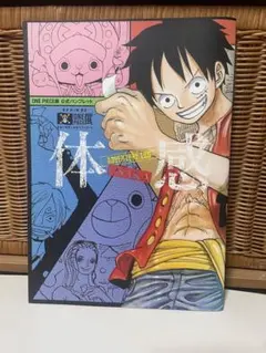 Item thumbnail for item 3ce5c6b9-0e09-4b5c-976f-5ee24b568720