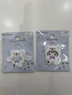 サンリオ ふわふわスノー ワッペン クロミ シナモン　パイルワッペン　2枚セット