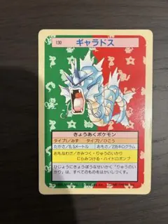 ポケモンカード トップサン 裏青　フシギソウ カメール サンダース 3枚 ポケモンカード トップサン 裏青 フシギソウ カメール サンダース 3枚