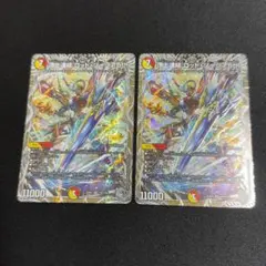 デュエマ　デュエルマスターズ　ロッドゾージア　2枚　プレイ用