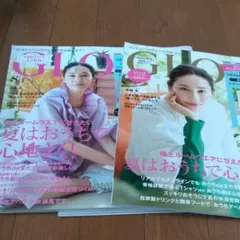 〈最安値〉GLOWグロー２０２１年８月号と８月号増刊　２冊〈雑誌のみ〉