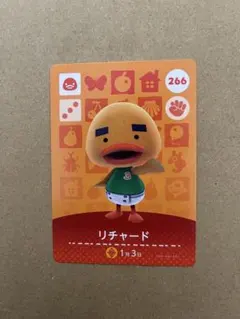 あつ森　amiiboカード 266 リチャード