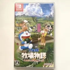 ドラえもん のび太の牧場物語2 Nintendo Switch