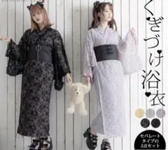 夢展望 浴衣 帯 セットのサムネイル