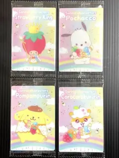 サンリオキャラクターズ　ウエハース10 4枚セット　新品未開封‼︎