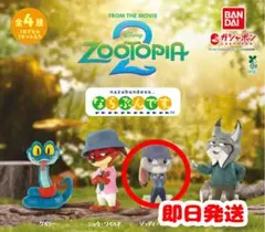 ズートピア2 ならぶんです。 ジュディ