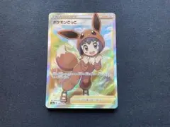 2026年最新】ポケモンごっこ srの人気アイテム - メルカリ