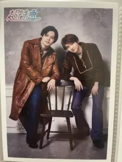 (47)超特急 生写真 連結(カイ、ユーキ)