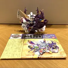 2026年最新】七人の超将軍編の人気アイテム - メルカリ