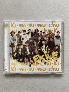 結婚式　BGM EXILE kiminimuchu CD