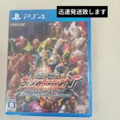 PS4 カプコン ベルトアクション コレクション