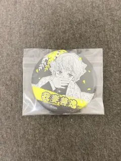 鬼滅の刃 デコレクション缶バッジ 我妻善逸