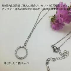 bj3114閉店セールマルちゃんモチーフジルコニア装飾ネックレスK18WGP