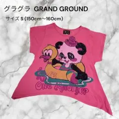 GRAND GROUND グラグラ Tシャツ Aライン ピンク 150-155のサムネイル