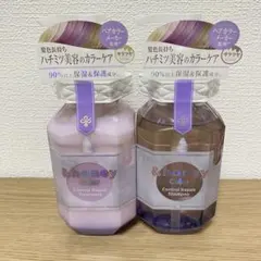 【新品】アンドハニー カラー コントロールリペア シャンプー ヘアトリートメントのサムネイル