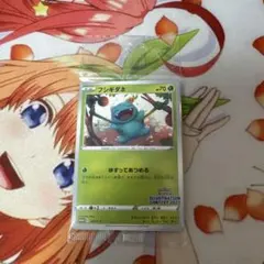 未開封　2022 illustration contest ポケモンカード