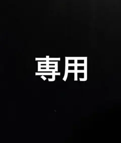 専用ポロシャツ