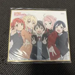 虹ヶ咲 完結編 第2章 主題歌ミニアルバム 約束になれ僕らの歌 特装版 +