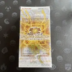 遊戯王　リミットオーバーコレクション　ライバルズ　シュリンク付き