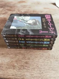 2025年最新】花園メリーゴーランド 全巻の人気アイテム - メルカリ