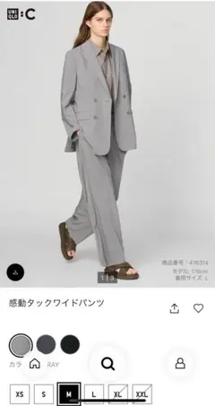 UNIQLO C 感動タックワイドパンツ ＸＸＬ　グレー