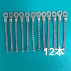 手織り道具:ワイヤーヘルドb2/5・金綜絖：約26cm・中目0.5mm×200本