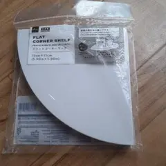 DAISO フラットコーナーラック 15cm×15cm