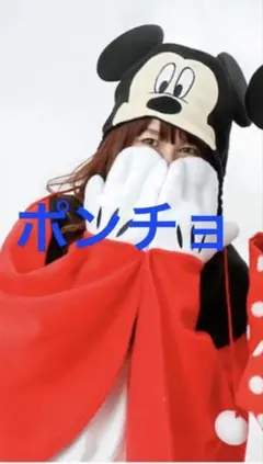 新品　手袋　3coins ディズニー ポンチョ ミッキー　ブランケット　マフラー